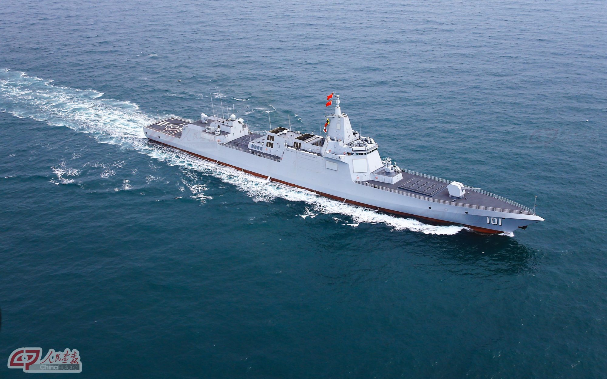 China lança o 6º destróier Type 055 - Poder Naval